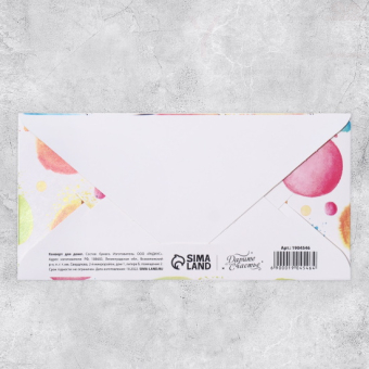 Конверт для денег Разноцветные шарики, 16.5 × 8 см