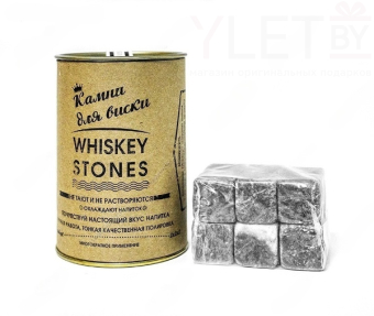 Камни для виски, 12 штук + стакан