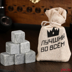 Камни для виски в мешочке Лучший во всём. Корона, 6 шт.
