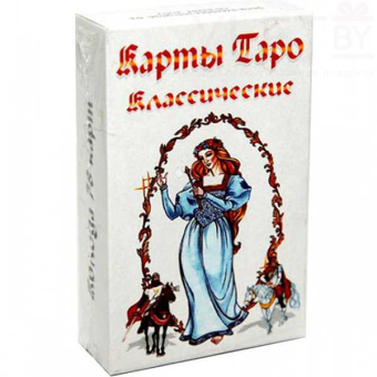 Карты Таро гадальные классические 78 листов