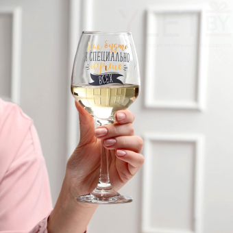 Бокал для вина с надписью "Лучше всех" 350 мл