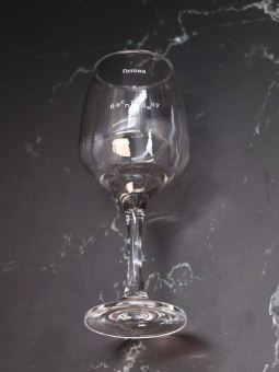 Бокал для вина Oh vine! "Готова к беспределу", 400мл