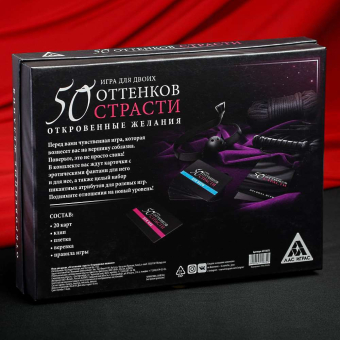 Игра для двоих 50 оттенков страсти. Откровенные желания
