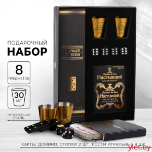 Подарочный набор мужской «Особенный», карты, домино, стопки 2 шт х 30 мл, кости игральные 4 шт