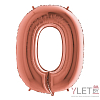 Шар (40''/102 см) Цифра, 0, Розовое Золото
