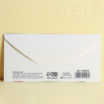 Конверт для денег Разноцветные шарики, 16.5 × 8 см