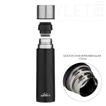 Термос, 500 мл, Space с кружкой, сохраняет тепло 8 ч