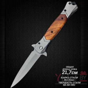 Нож складной механический Browning FA52