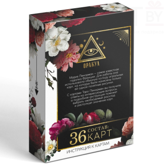 Таро Оракул Ленорман, 36 карт, 16+
