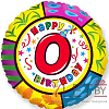 Шар (18''/46 см) Круг, Happy Birthday. Цифра 0