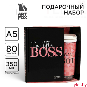 Подарочный набор «I'm the BOSS» ежедневник + термостакан