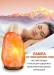 Солевая лампа (10-15 кг)