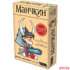 Игра настольная Манчкин