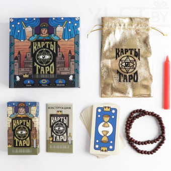 Подарочный набор карты Таро, по мотивам колоды Райдера Уэйта