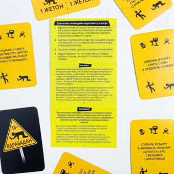 Игра для вечеринки Вдрабадан