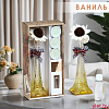 Набор подарочный "Париж" (диффузор и свечи) ваниль