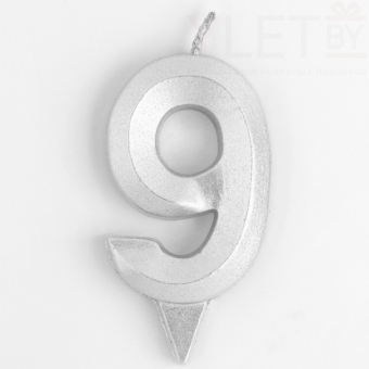 Свеча цифра 9 Грани, Серебро, 6.5 см