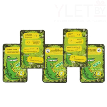 "Крокодил" карточная игра