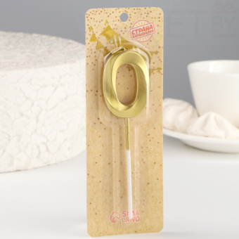 Свеча в торт на шпажке Грань, Цифра 0 Золотая