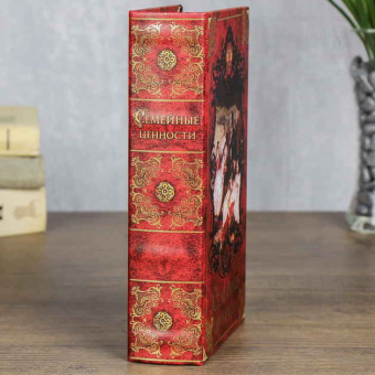 Сейф книга Семейные ценности, 21х13х5 см