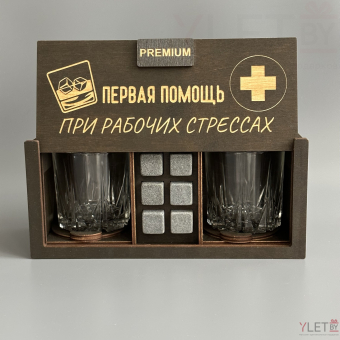 Набор для виски Premium “ Первая помощь при рабочих стрессах  ” (2 стакана + 6 камней + 2 подставки )