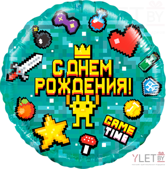 Шар (18''/46 см) Круг, С Днем рождения Game Time, Пиксели