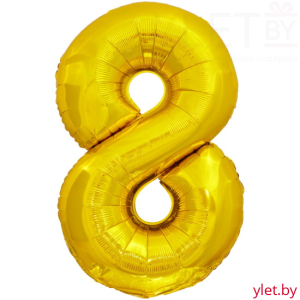 Шар (34''/86 см) Цифра, 8, Золото