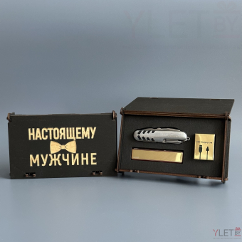 Подарочный набор " Настоящему мужчине"  (мультитул, USB зажигалка Ciger, зарядный кабель)
