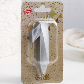 Свеча цифра 1 Грани, Серебро, 6.5 см