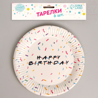 Тарелка бумажная Happy Birthday, набор 6 шт, 18 см