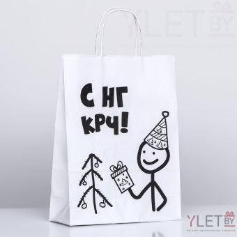 Пакет подарочный с приколами, С НГ крч! 32 х 24 х 10,5 см