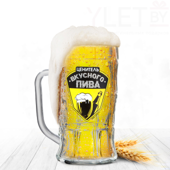 Кружка стеклянная пивная «Ценитель пива», 500мл