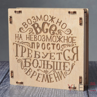 Копилка деревянная на 560 рублей Возможно все