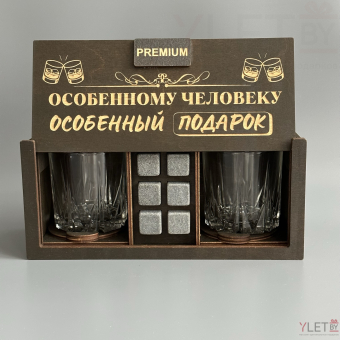 Набор для виски Premium “  Особенному человеку ” (2 стакана + 6 камней + 2 подставки )
