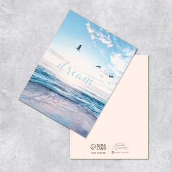 Мини открытка универсальная 8 х 6 см