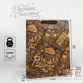 Пакет крафтовый вертикальный Present, 31 × 40 × 11,5 см