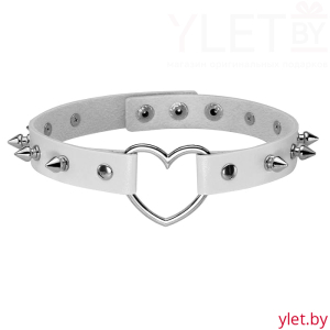 Чокер с сердечком и шипами белый