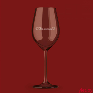Бокал для вина Oh vine! "Богиня",  400мл