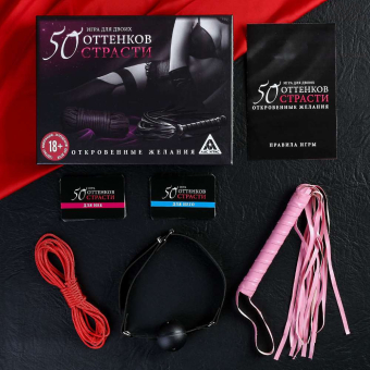Игра для двоих 50 оттенков страсти. Откровенные желания