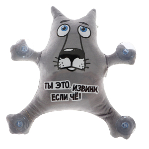 Игрушка для автомобиля «Ты это, извини, если чё!», волк, на присосках, с картой для номера телефона