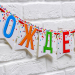 Гирлянда на ленте С днем рождения! длина 215 см
