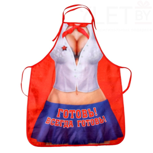 Фартук Готовь! Всегда готовь!