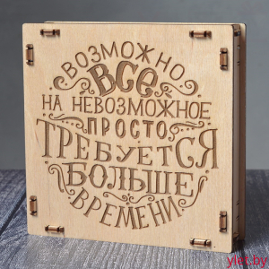 Копилка деревянная на 560 рублей Возможно все