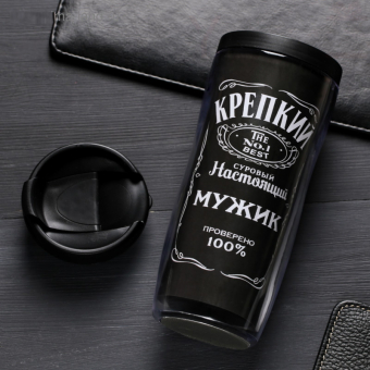 Термостакан Крепкий мужик, 350 мл