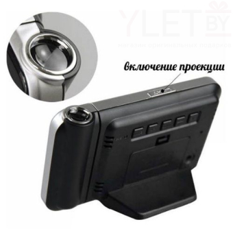 Часы с проектором времени и метеостанцией