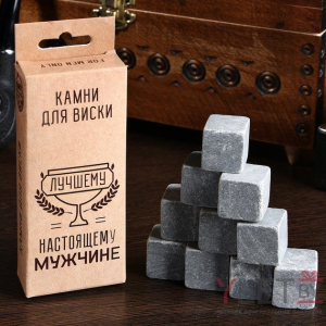 Камни для виски Настоящему мужчине, 10 шт