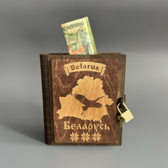Копилка деревянная книга "Аист. Беларусь"