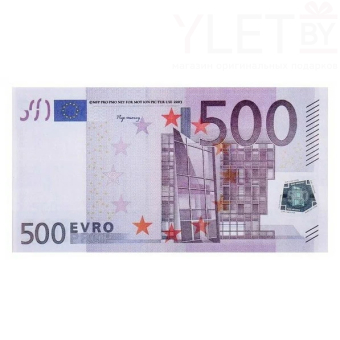 Пачка денег сувенирные 500 евро