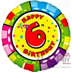 Шар (18''/46 см) Круг, Happy Birthday. Цифра 6