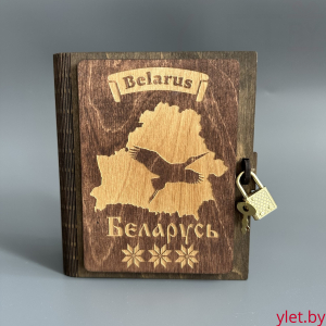 Копилка деревянная книга "Аист. Беларусь"
